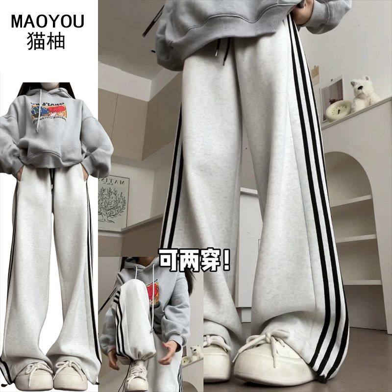 猫柚运动裤女灰白三条杆条纹春秋裤子2025松紧高腰显瘦抽绳卫裤女,女装/女士精品,卫裤,淘宝优惠券,粉丝福利购,淘宝优惠卷