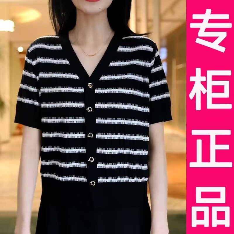 2025新款洋气条纹小香风女士冰丝针织衫夏季V领短袖开衫薄款上衣