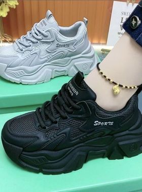 T628新款女鞋子厚底老爹鞋女款2025新款夏季透气薄款增高休....