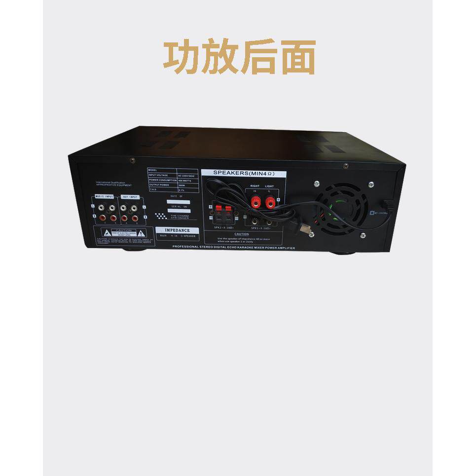 四声道蓝牙音响ok大功率带插卡大管功放220伏功放功放机卡拉功放