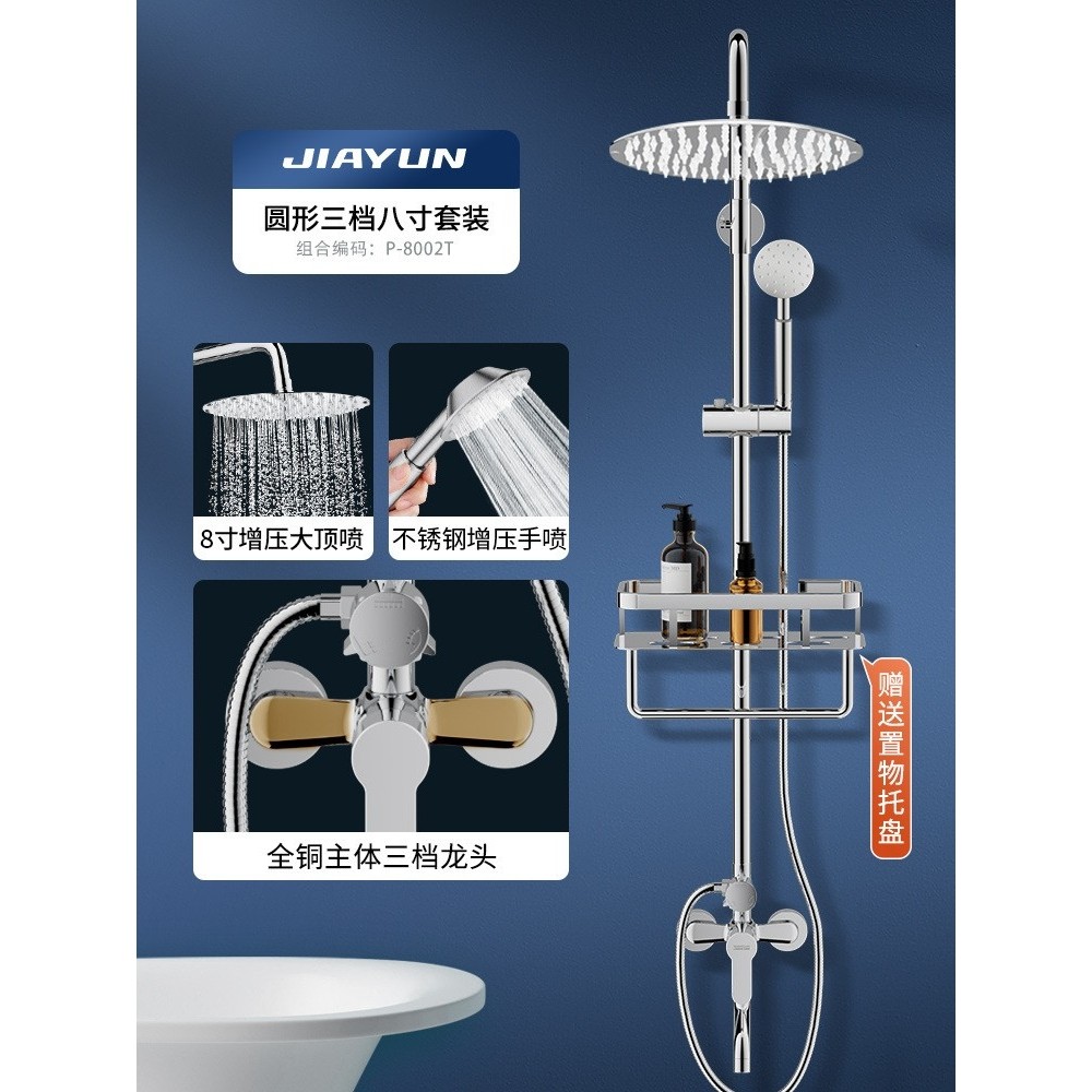 304不锈钢淋浴花洒套装恒温喷头增压沐浴浴室卫浴器龙头顶喷