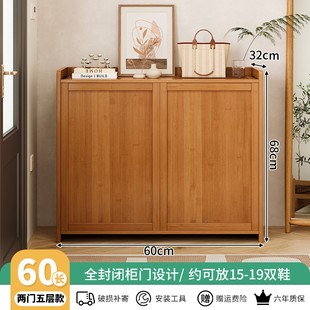 实木鞋 架子 柜家用门口入户楼道外大容量收纳经济型新款 简易防尘鞋