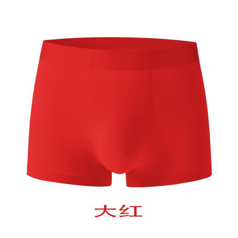 男士内裤80支莫代尔柔软透气舒适纯色大码男士平角裤厂家直供,女士内衣/男士内衣/家居服,男平角内裤,淘宝优惠券,粉丝福利购,淘宝优惠卷