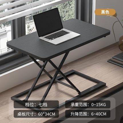 站立笔记本台式折叠电脑桌办公桌上增高架可升降桌移动站着工作台