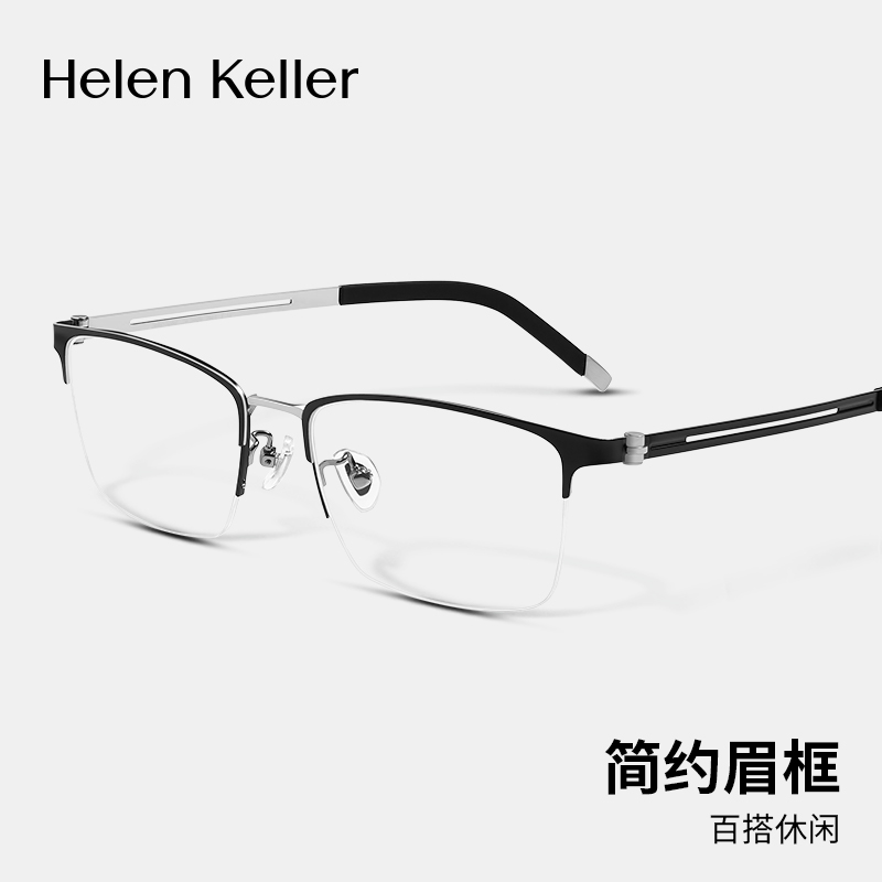 专业配镜1年质保配不准包退换