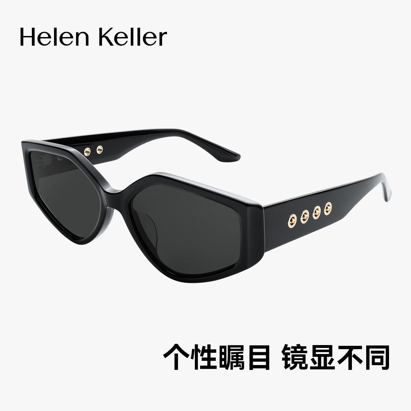 海伦凯勒2026年新款时髦前卫几何框墨镜板材防晒太阳镜女HK62807