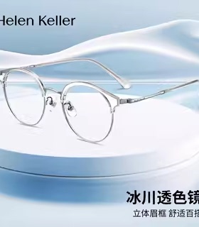 海伦凯勒周传雄同款猫耳半框眼镜男眼睛眉框女近视可配度数H83014