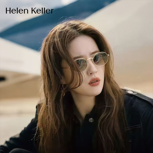 海伦凯勒旗舰店官网定制配近视墨镜度数眼睛