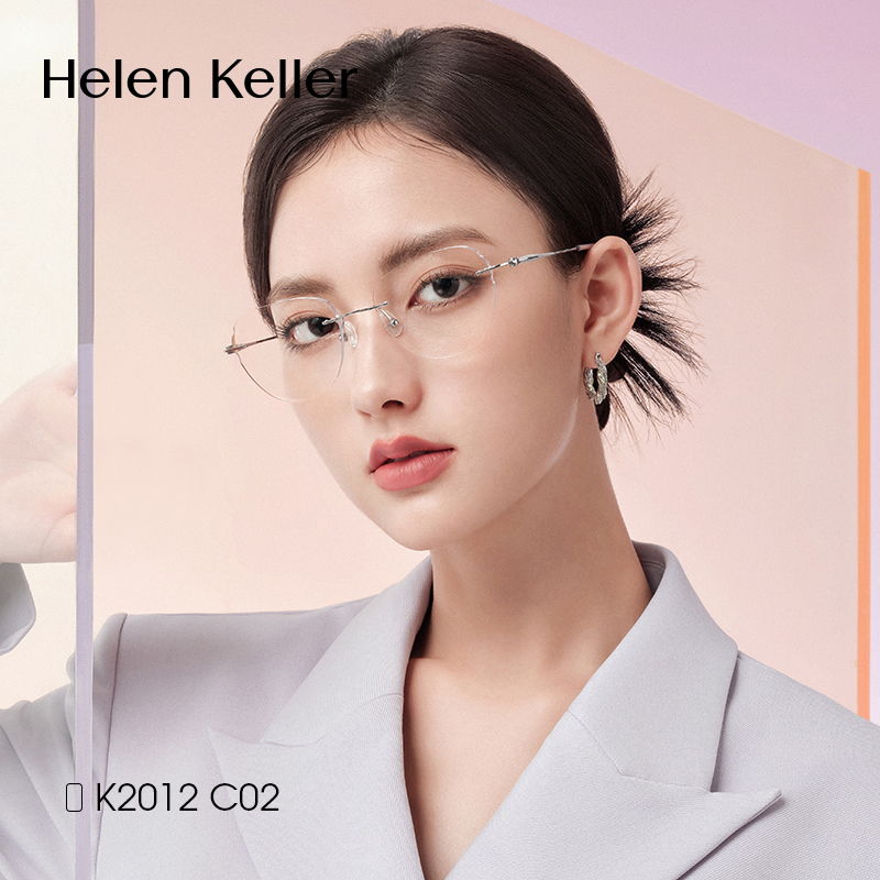 海伦凯勒女士高级感钛架无框眼镜