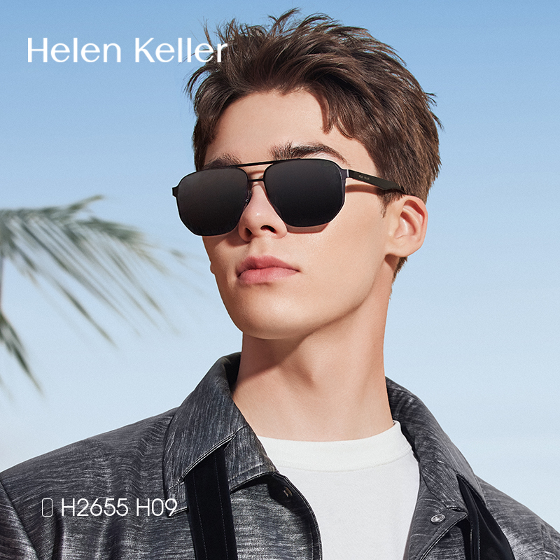 海伦凯勒防紫外线方形时尚