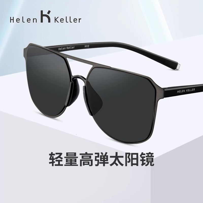 HelenKeller太阳眼镜