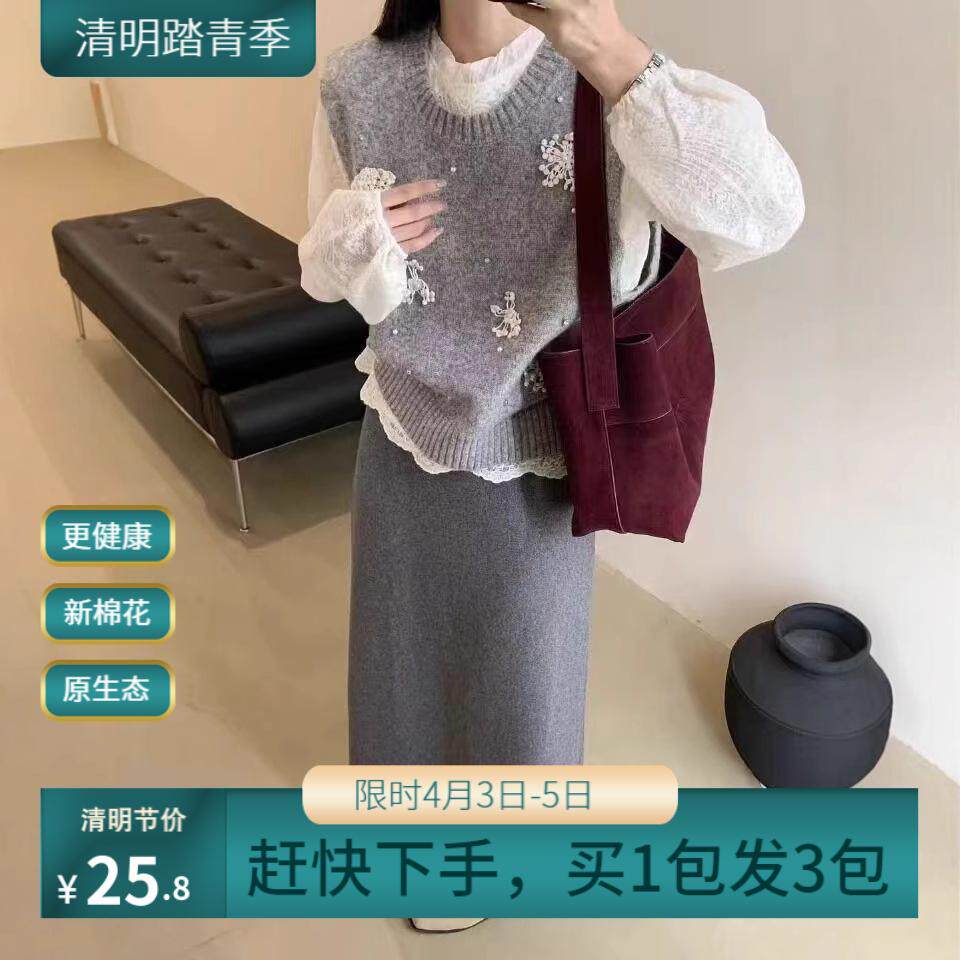 兰芝服饰重工钉珠花朵背心女2024冬新款设计感叠穿针织马甲240901