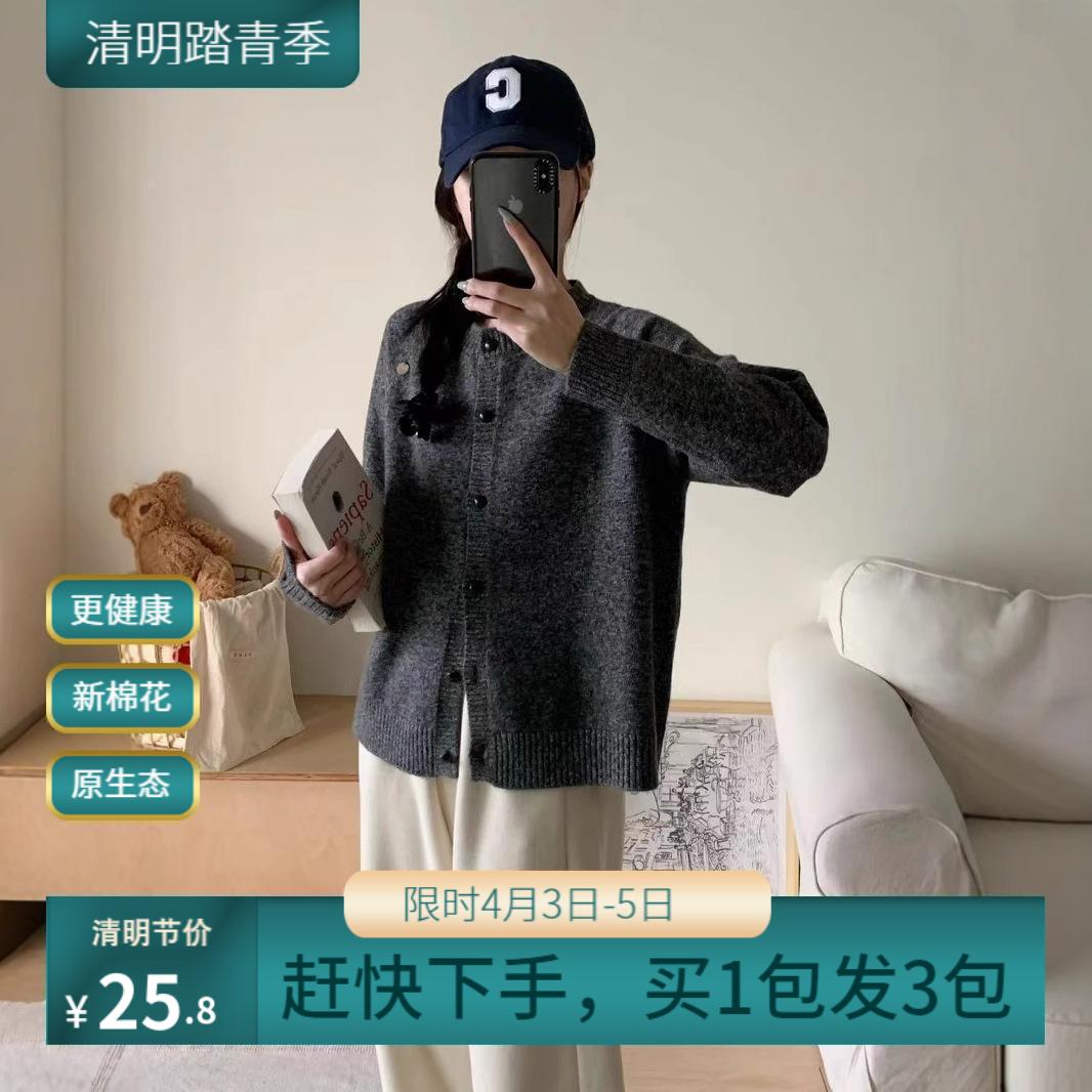 兰芝服饰慵懒风高级感圆领毛衣外套女2024冬季新款针织开衫240903