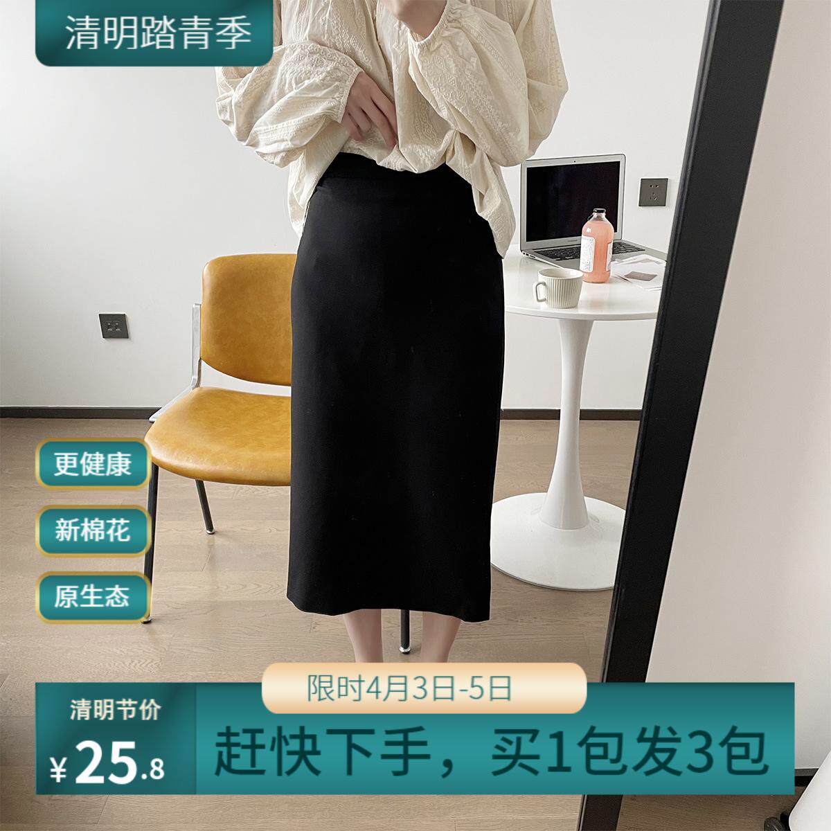 莉之绮 秋季新款纯色简约高腰显瘦A字开叉气质西装半身裙女220088