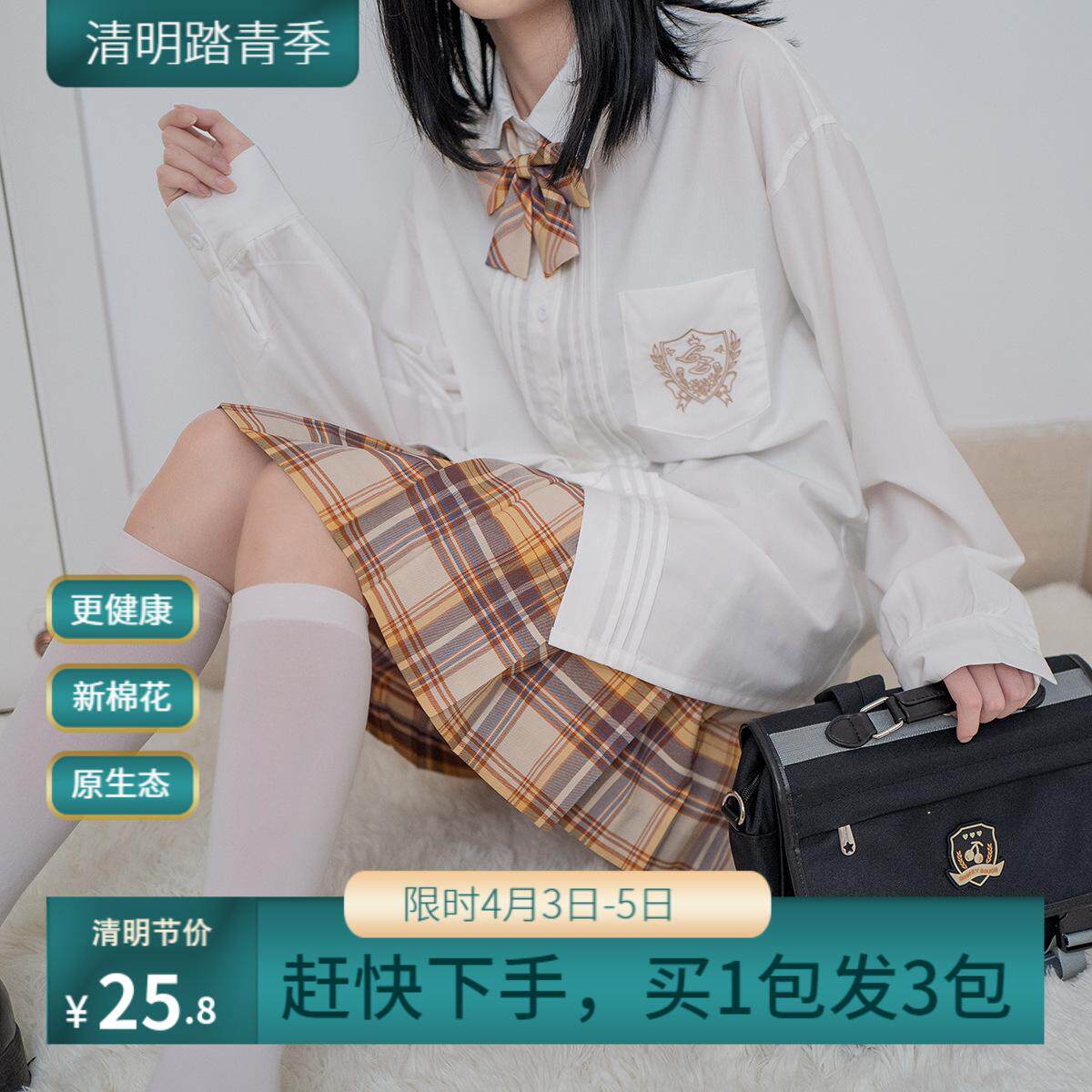 日系jk制服衬衫短袖长袖女黑白刺绣衬衣上衣秋季dk学生学院风