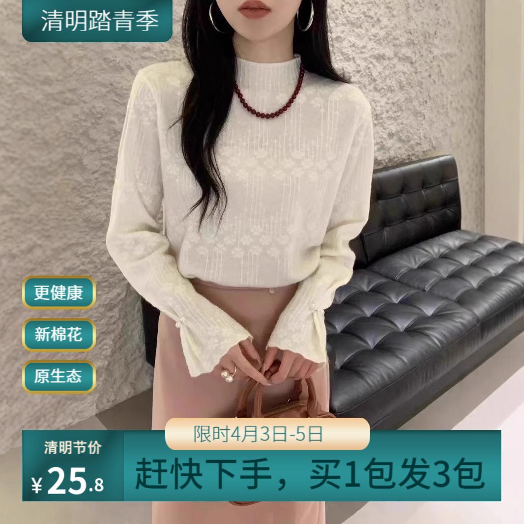 兰芝时尚半高领蕾丝雕花针织冬新款洋气减龄宽松百搭打底衫240845