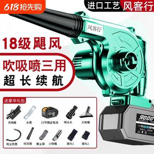 日本工艺无线吹风机吸尘器锂电吹尘鼓风机大功率便携工业除尘器