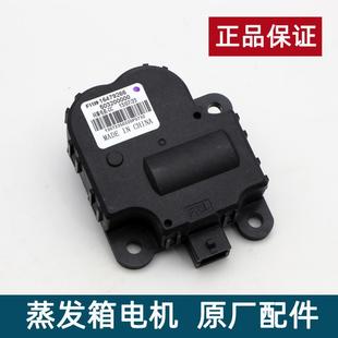 科沃兹科鲁泽控制阀鼓风机模块原厂 适配别克新英朗内外循环电机