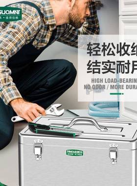 不钢工具多收纳盒大号家用工锈业级手提式功能箱车载五金工100751