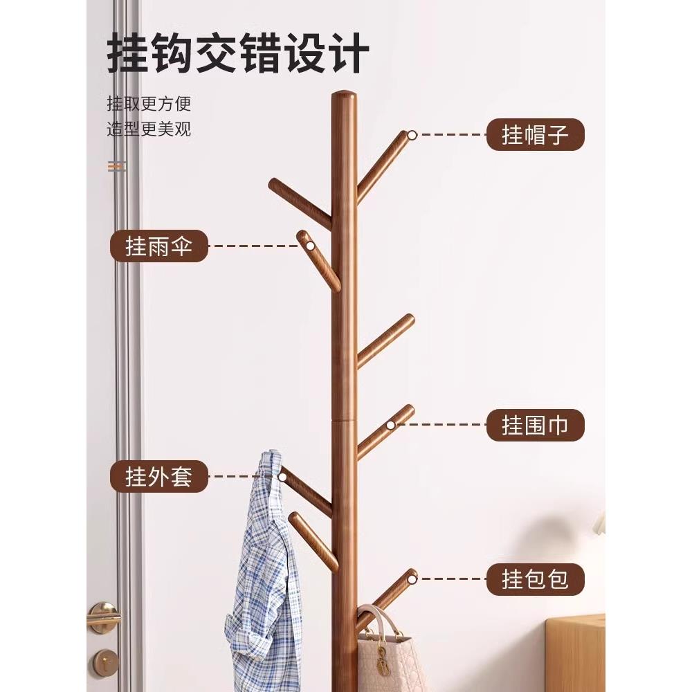 实木衣帽架落地卧室内客厅挂衣服架子家用立式简易挂包架玄关衣架