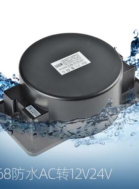 户外LED地埋水下水底灯防水0器环形变压22012VBXN24V转交流AC200W