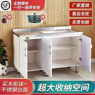 简易不锈钢柜橱厨房柜柜子租家房用厨柜储物用灶545452台一体水槽
