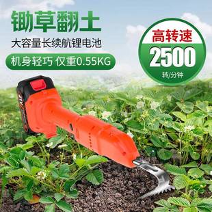 小型家用手持电动锄头盆景翻土除草无线微耕机 花园锂电松土机新款