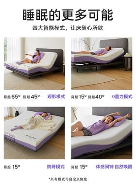 A10L大床E动电动多功能家用卧室F77TSSS8全自升降床智垫能床架床