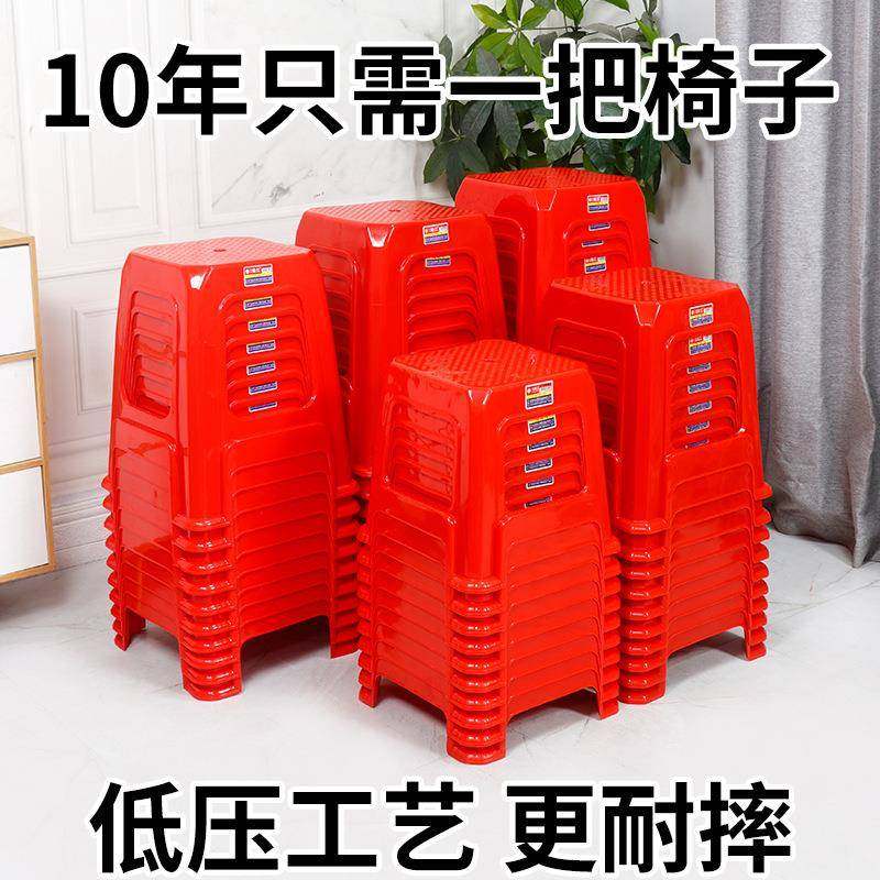 塑料凳子家用加厚椅子桌餐凳OIW高凳人经济成板凳高脚凳熟胶型凳,家装主材,卫浴五金组合套装/挂件套餐,淘宝优惠券,粉丝福利购,淘宝优惠卷