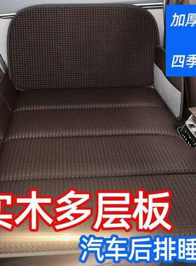 车载后排睡垫觉自驾游车汽载床旅行17H50719床垫床车后排睡后座可
