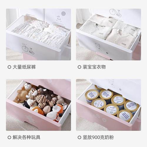 加厚58095抽屉式收纳柜子儿储童塑料五衣橱柜宝宝婴组合物柜儿斗