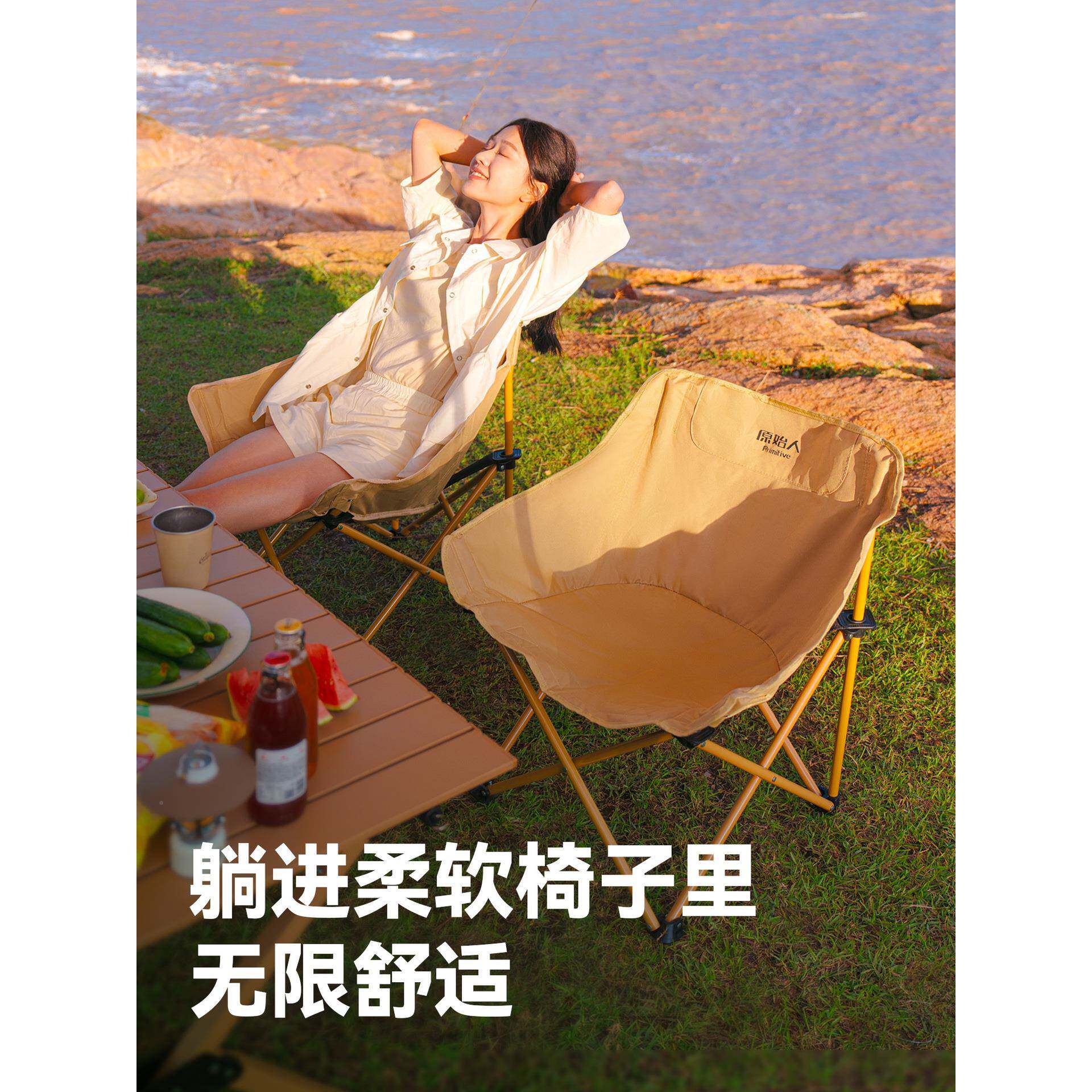原始人露营桌椅蛋卷桌户折叠营WRD桌子便携野餐装套装野野炊外备