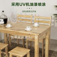 全實(shí)木餐桌椅橡膠木快餐桌家用餐桌小吃店長(zhǎng)方形吃飯臺(tái)早餐店桌凳
