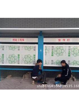 不锈钢宣传牌栏校园户外ZFO广告公告展栏展示架告示栏报栏架