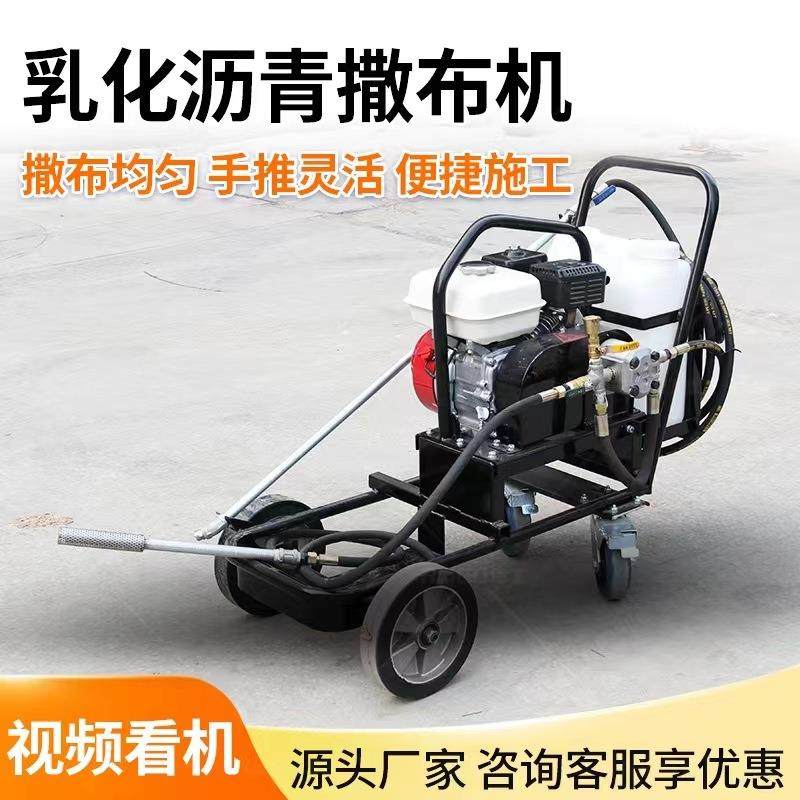 577小型沥青撒布机全成地面养布机油手喷推式护汽沥青洒布机,五金/工具,筑路机械,淘宝优惠券,粉丝福利购,淘宝优惠卷