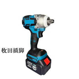 牧架田款21V无汽刷电动扳手力锂电NKE充电式大扭扳手修装潢木工子