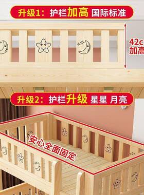 全双实木上下床床人上下铺子母JHT床儿童床高成低床双人床层厂家