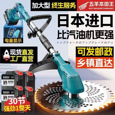 225新GZB款功大功率电动割草机锂0电草机多能无刷家用包邮除厂家