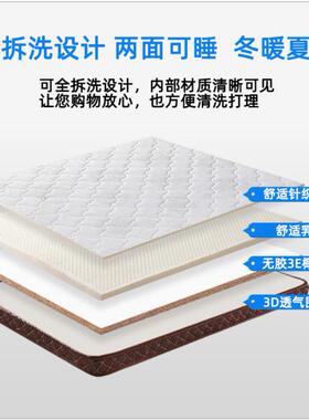 厂折家3E椰棕床垫酒店民宿学生宿舍组垫合童儿床垫椰棕QMX叠护脊