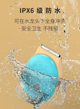 宝宝电动理器婴童电动剪头满月百天发周岁理发10033672高发颜值