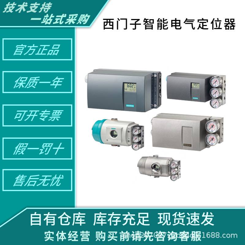7MB2011-1CB00-0BB1-Z=D02气体分析设备7MB2011-3CB00-0AA1-Z Z=Y
