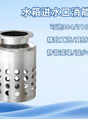 水箱消能能桶机房冷却系统DN4PQX00-D箱N450冲保护缓消除水噪音消