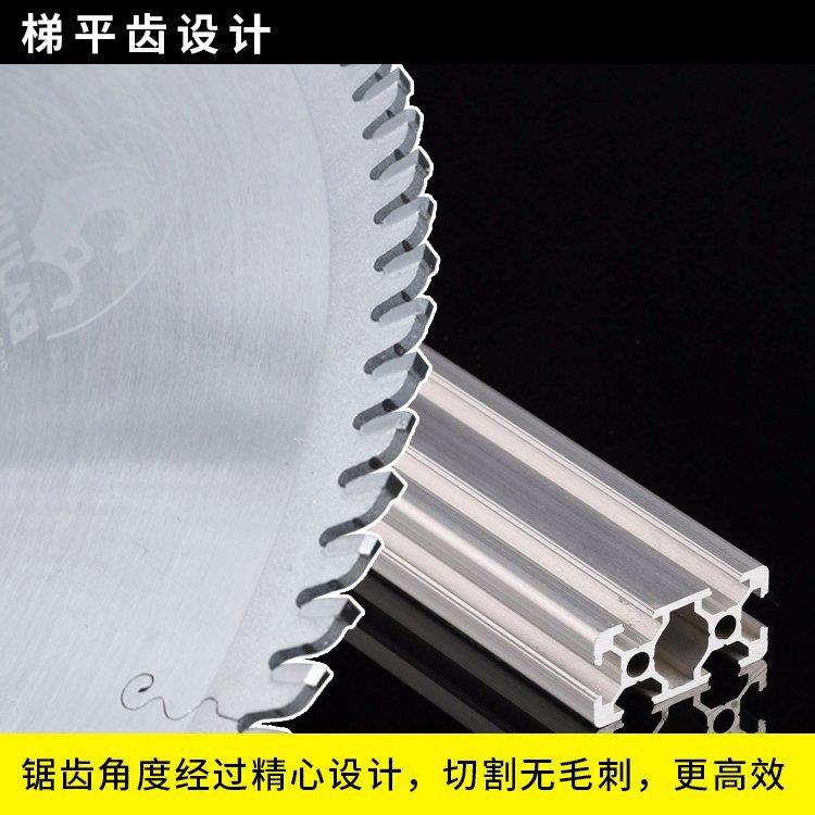 鋸鋁圓盤鋸片景楓切割面平整無(wú)毛刺*.**T