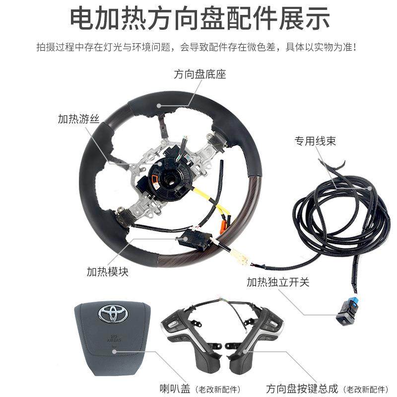 10-2款普拉多桃木向盘总成键霸道270BOY0内饰多功能0按游丝改装方