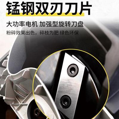 V电动碎枝机小型家用园林果园树枝粉碎机果树木碎木机破碎机