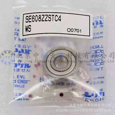 进KOY口O不锈钢VCK轴承KOYSE608导ZZSTC4高O温陶瓷半体轴承