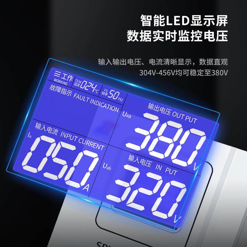 9P1E三相稳压器VVT全自动80v补偿铜式柱大功率家6003kw电源用空