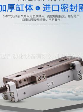 装MXQ系列滑台气动滑台BMXQ8-105/2SJS0/0/40原/0AS-S-CS-AT
