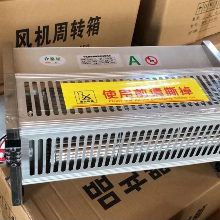 现货GD47F0-150FDD470-150横G流式却风机生冷产厂ZFW质量三包