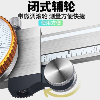 上工带表卡尺高精度油标卡尺不锈钢带表游标表盘